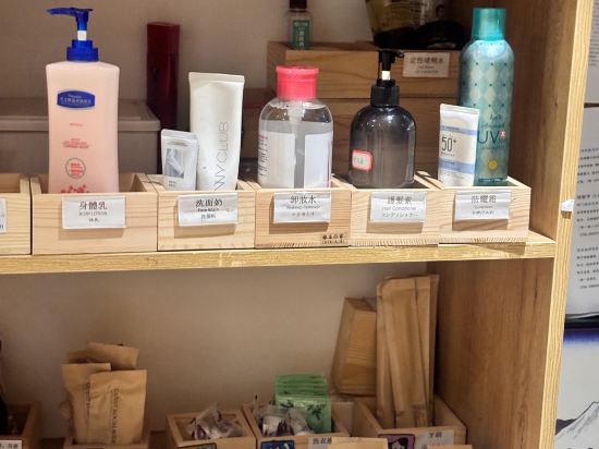 珠海根本家日系民宿優惠