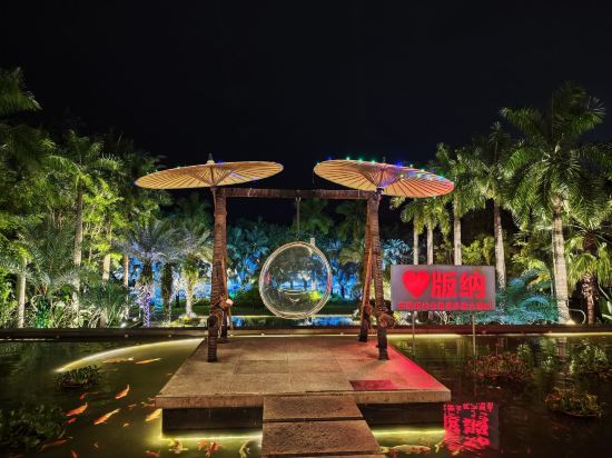 西雙版納雲投喜來登大酒店優惠