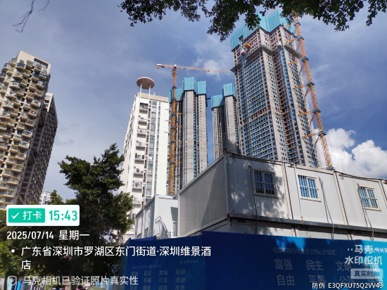 深圳維景酒店優惠