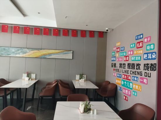 橙果酒店（成都寬窄巷子通惠門地鐵站店）優惠