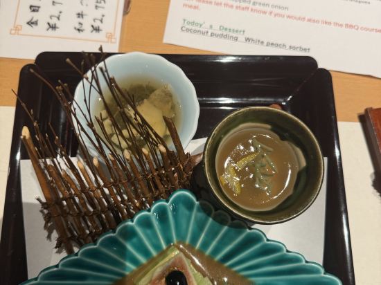 八幡野温泉郷 杜の湯 きらの里 クーポン