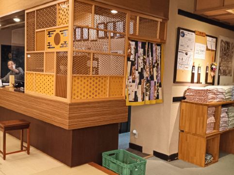 如心の里 ひびき野 クーポン