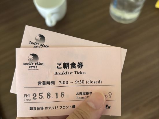 日落海灘飯店優惠