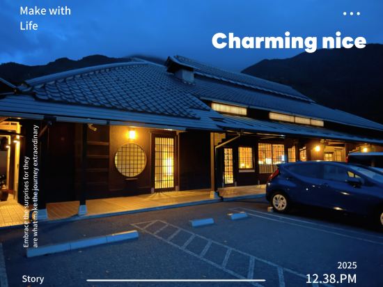 由布院梅園飯店優惠