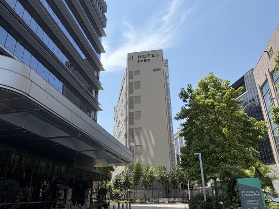 全季新加坡烏節飯店優惠