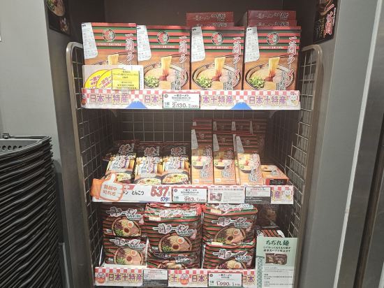 大阪本町萊夫瑪克思飯店優惠