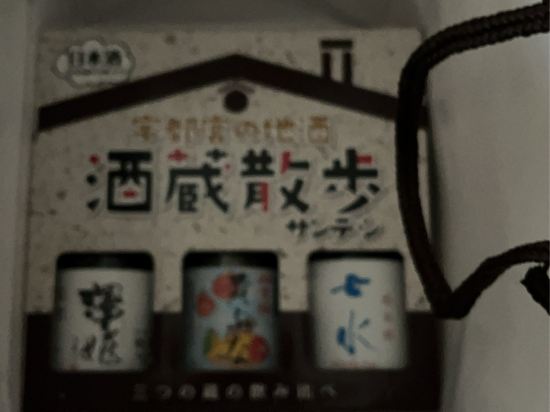 宇都宮東武ホテルグランデ クーポン