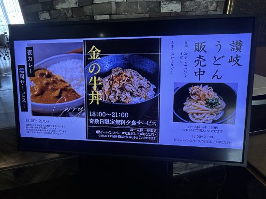 ザ・セレクトン高松 クーポン