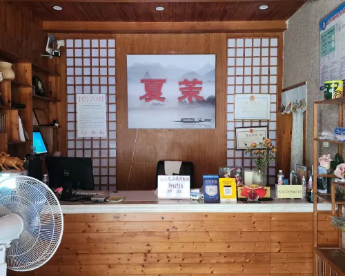 Xia Mo Inn (Zhangjiajie Tianmen Mountain Cableway Branch) Area Publik Photos