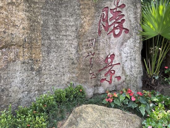 深圳華僑城洲際大酒店優惠