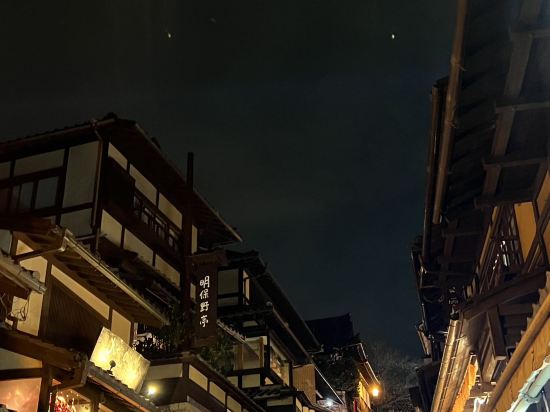 豪華カプセルホテル 安心お宿プレミアリゾート京都四条烏丸店 クーポン