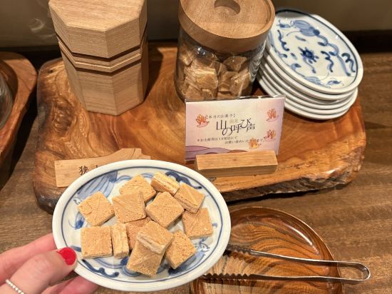 名栗温泉　大松閣 クーポン