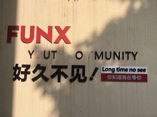 漢庭酒店（成都玉林生活廣場店）優惠