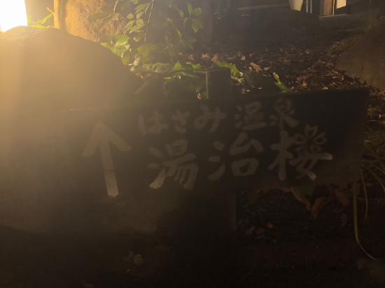 ホテルブリスヴィラ波佐見 クーポン