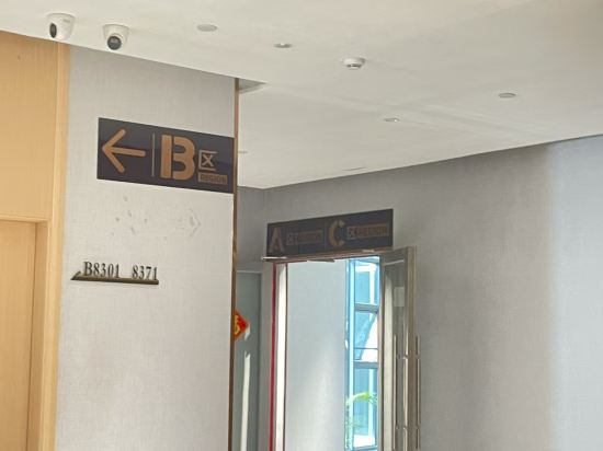 夢公園飯店（南山科技園南頭古城地鐵站店）優惠