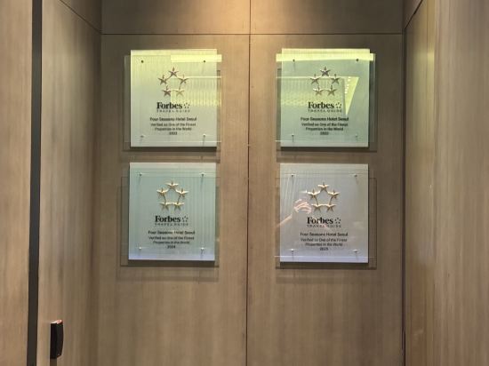 首爾四季飯店優惠
