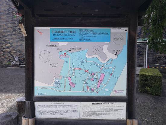 東京新大谷酒店花園塔酒店優惠