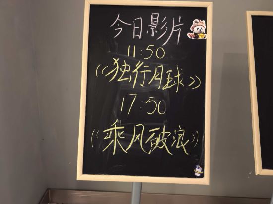 成都青柚共享飯店（文殊院騾馬市地鐵站店）優惠