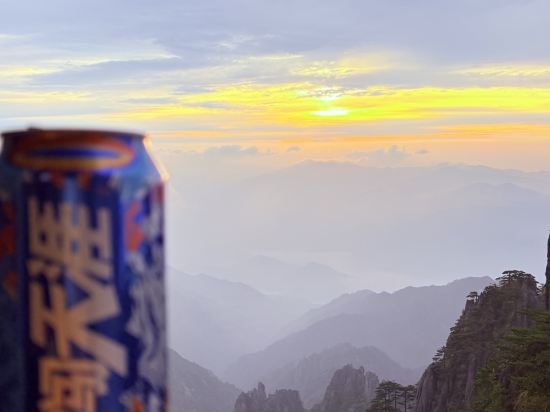 黃山光明頂山莊優惠