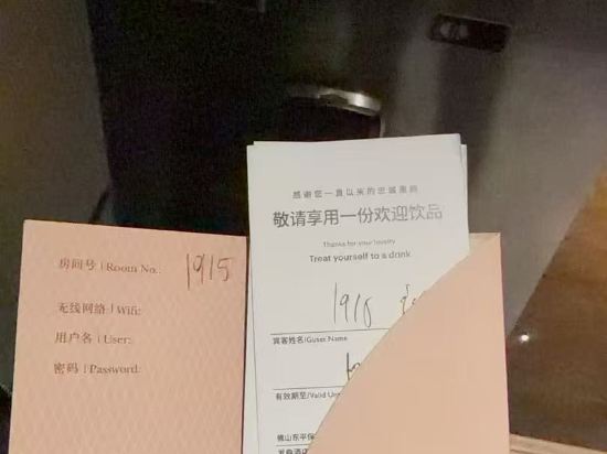 佛山新城保利洲際酒店優惠