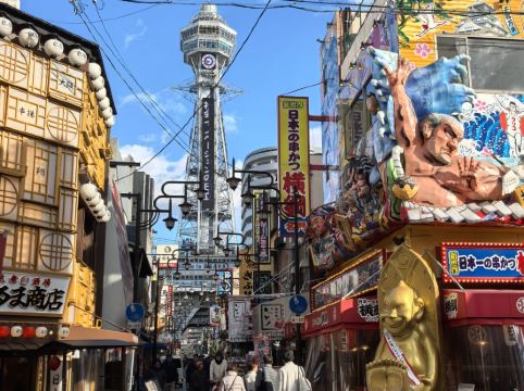 東横INN大阪通天閣前 クーポン