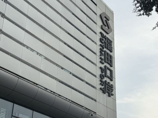 格林聯盟酒店（深圳會展中心福田口岸店）優惠