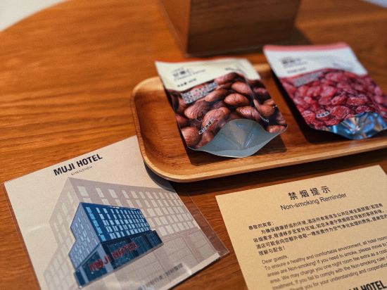 深圳無印良品酒店優惠