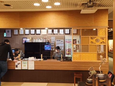 如心の里 ひびき野 クーポン