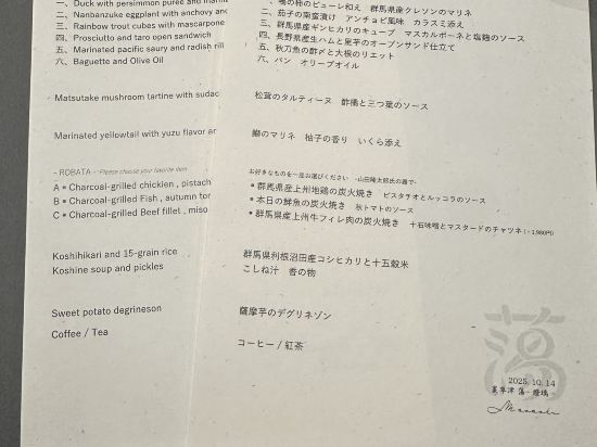 裡草津盪TOU旅館優惠