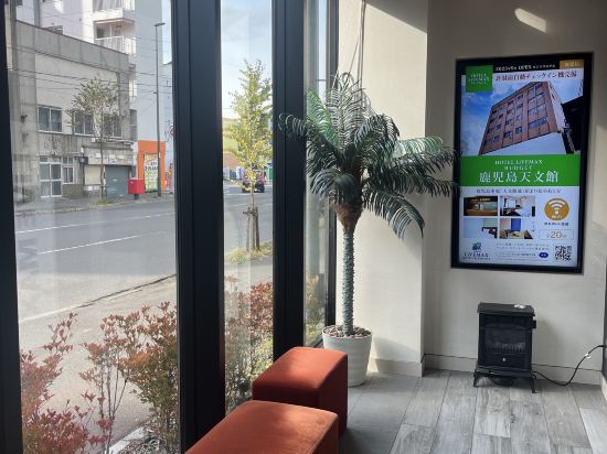 ホテルリブマックス札幌すすきの クーポン