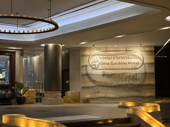 曼谷拉瑪花園飯店優惠