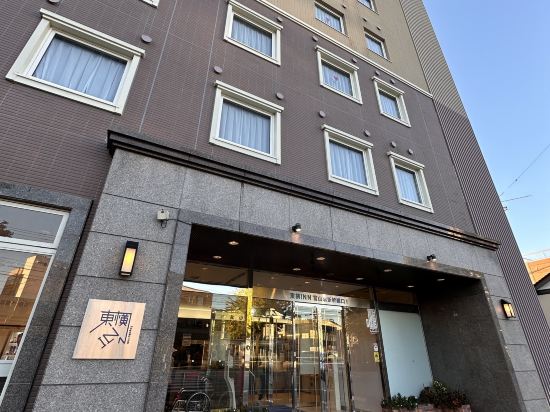 富山站新幹線 1 號東橫 INN優惠