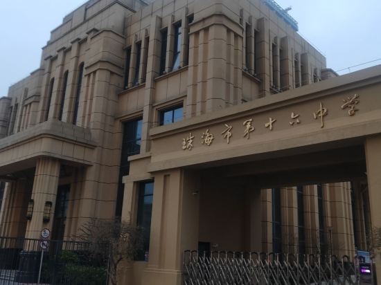 利騰電競公寓（富華里店）優惠