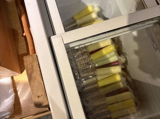 名栗温泉　大松閣 クーポン