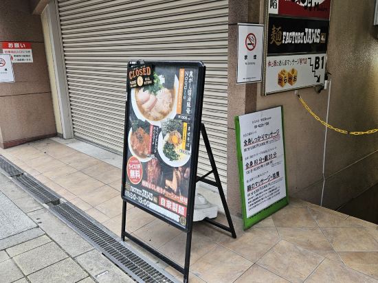 MIMARU京都　西洞院高辻 クーポン