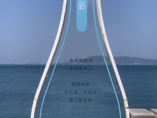 維也納酒店（威海文山路店）優惠