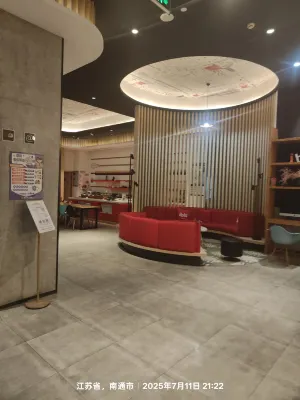 Ibis Hotel (Longxin Plaza, Changjiang South Road, Haimen) Öffentliche Flächen Photos