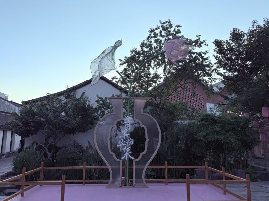 常州文璞飯店優惠