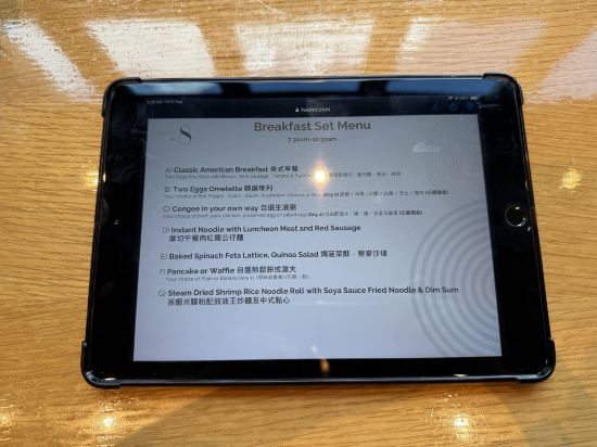 香港麥當勞道貳號酒店優惠