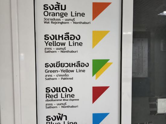 曼谷中央碼頭智選假日套房飯店優惠