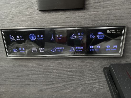 桔子酒店（貴陽大十字店）優惠