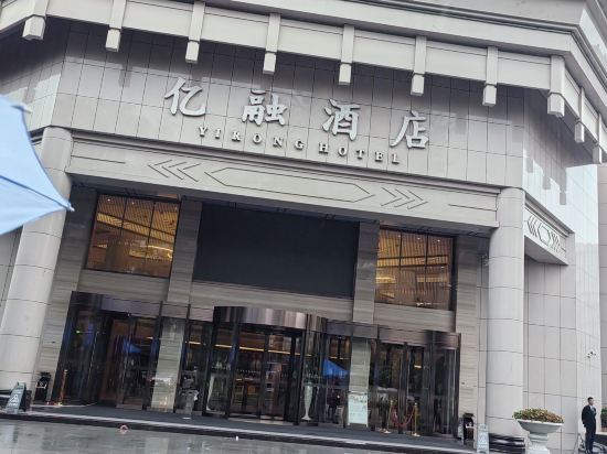 西安億融飯店優惠
