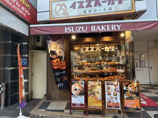 天然温泉 浪漫湯 ドーミーイン神戸元町 クーポン