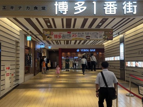 FFFFFF Hotel クーポン