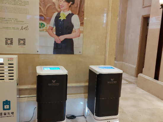 維也納國際飯店（成都郫都區百倫廣場店）優惠