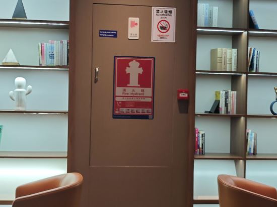 漢庭酒店（深圳燕羅濕地公園店）優惠