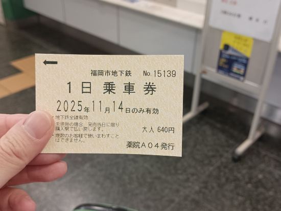 グランドキャビン天神南 クーポン