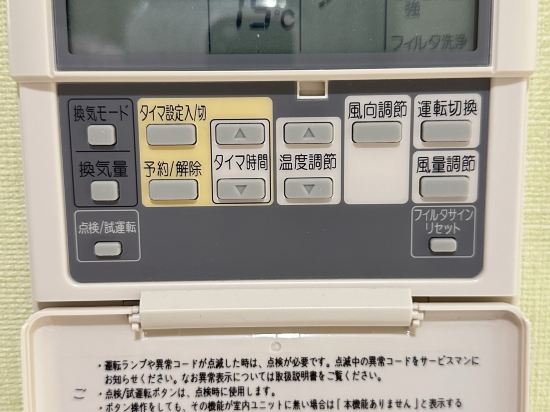 大阪北心齋橋城市道酒店優惠