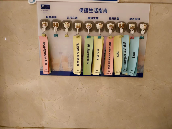 鄭州港區智選假日飯店（新鄭國際機場店）優惠