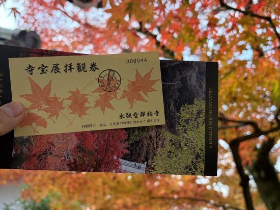 イビススタイルズ京都四条 クーポン